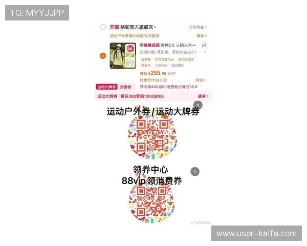 凯发体育开户注册最新优惠政策，注册用户享受专属优惠与奖励