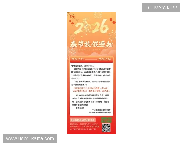凯发官网全站登录入口最新更新通知 凯发官网全站登录入口最新更新通知