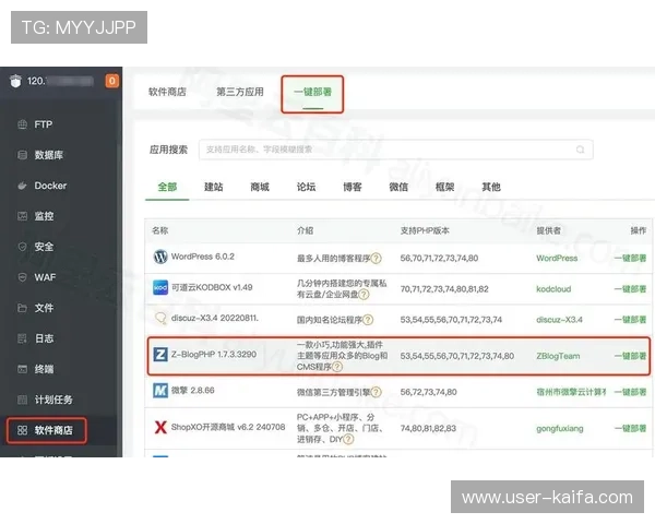 凯发电游手机端下载安装流程详解，新手也能轻松完成安装操作